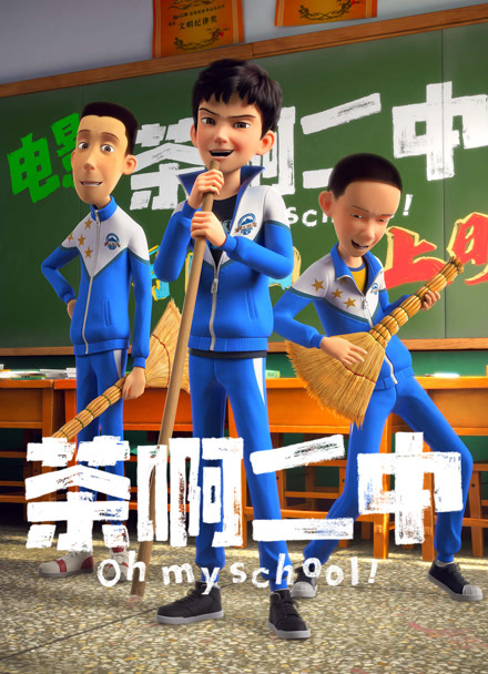《午夜信箱》封面