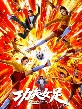 电影在线免费观看《玻璃回声》科幻电影海报