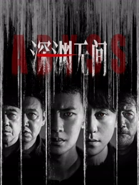 风起长街 蜜桃视频在线播放市井群像剧封面