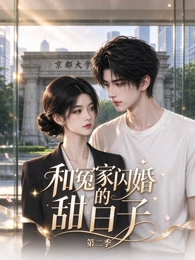 沙漏之城 动漫海报