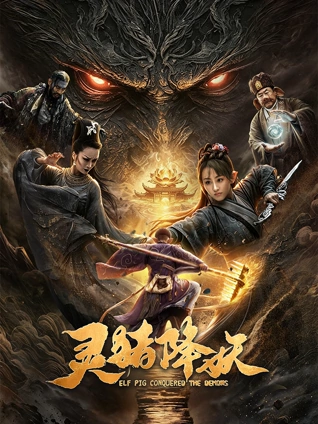 《第七号站台》电影封面 - 蜜桃在线视频