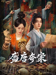 蘑菇视频在线观看剧集《夜航值班室》