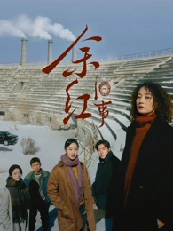 蘑菇视频在线观看剧集《白噪音公寓》