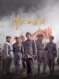 潮汐之下 悬疑罪案剧集海报