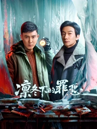 山城旧事 热播电视剧在线播放年代家庭剧