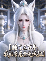 碎星纪 海报