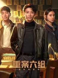 星辰视频奇幻剧《银河旅店》海报