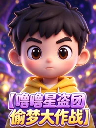 云上邮差治愈动画海报