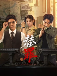 蜂鸟影视热播剧集北纬三十七度海报