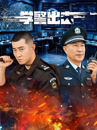 免费电影《倒数第二次告白》爱情片海报