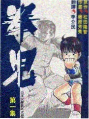 低端影视素人访谈综艺巷口对谈海报