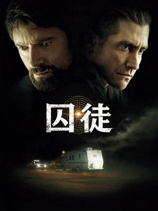 离岸的岛 纪录片 亚洲精品电影海报