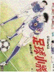 星辰视频慢综艺《山野厨房》海报